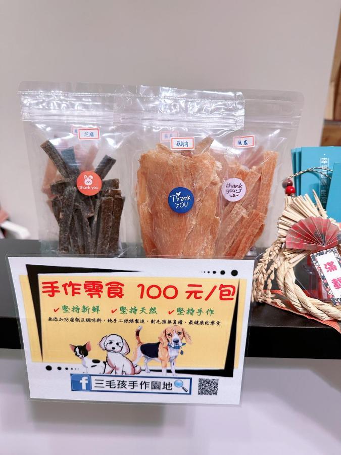 Happy Fat B&B 寵物友善 Taitung 외부 사진