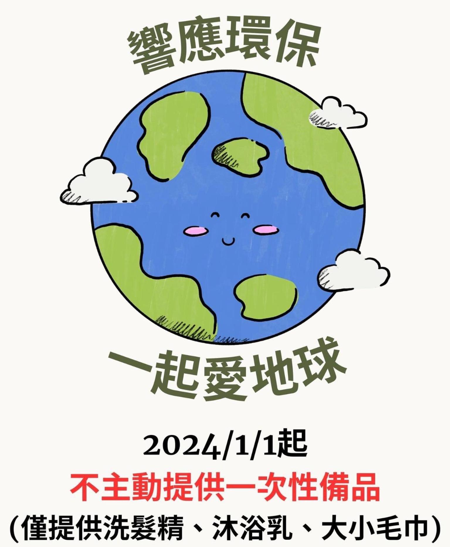 Happy Fat B&B 寵物友善 Taitung 외부 사진