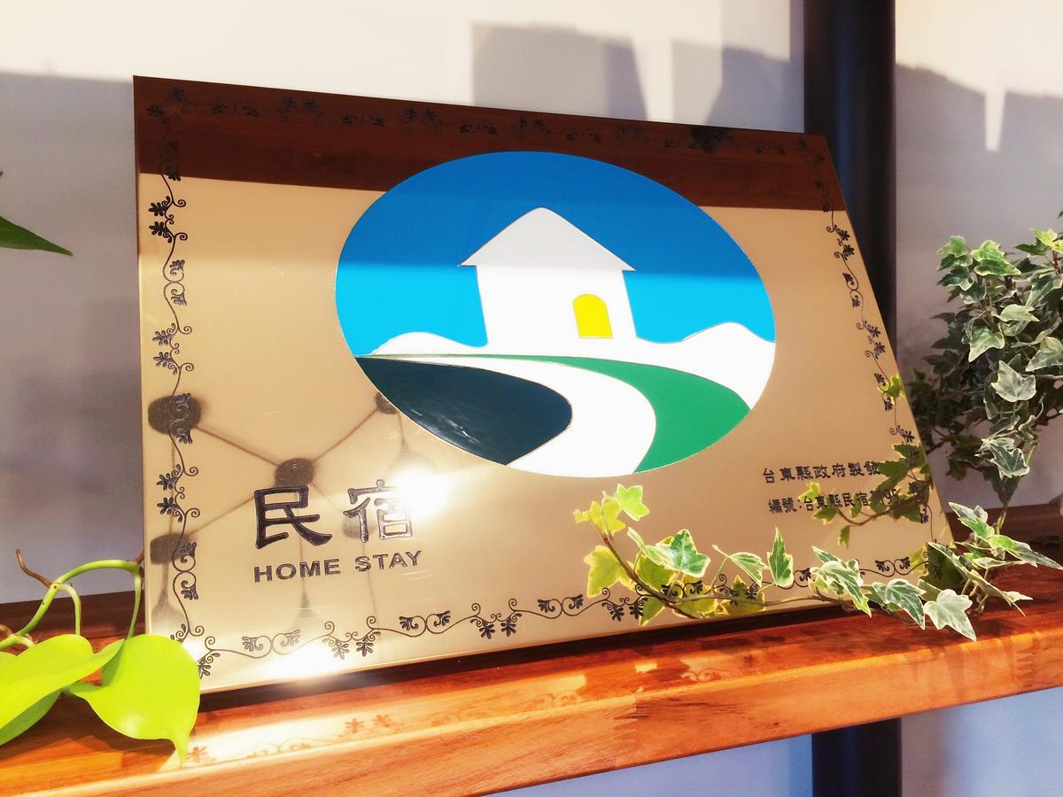 Happy Fat B&B 寵物友善 Taitung 외부 사진